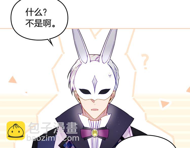 第34话 歉意109