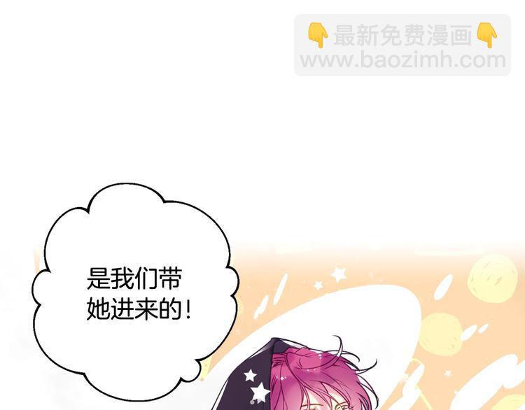 第34话 歉意11