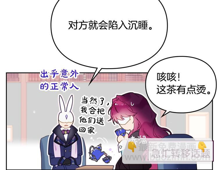 第34话 歉意111