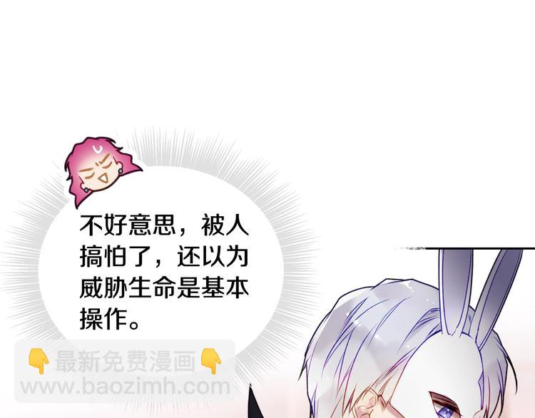 第34话 歉意113