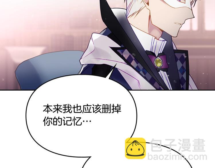 第34话 歉意114