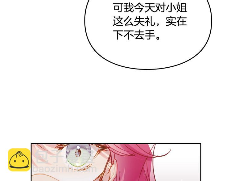 第34话 歉意115