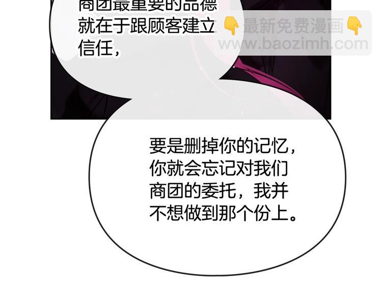 第34话 歉意117