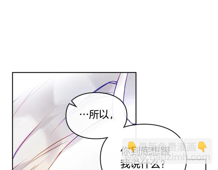 第34话 歉意118