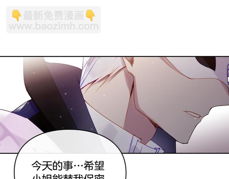 第34话 歉意121