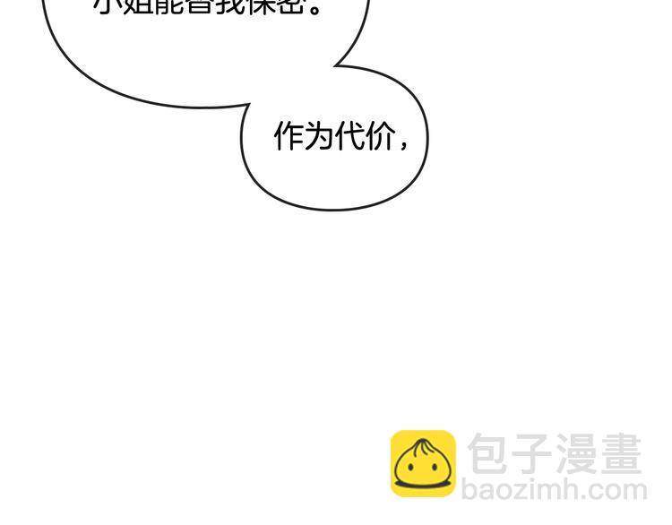 第34话 歉意122