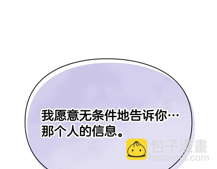 第34话 歉意123