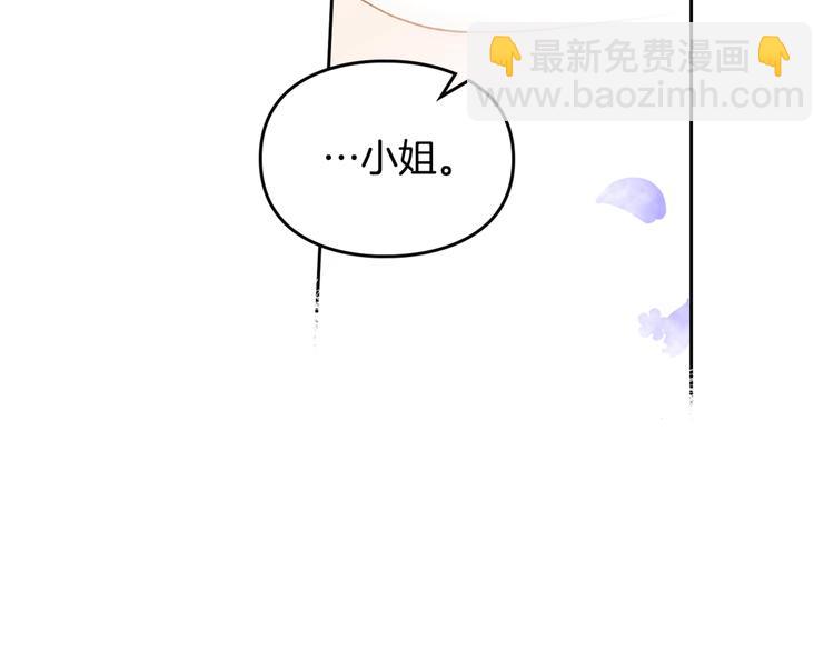 第34话 歉意132