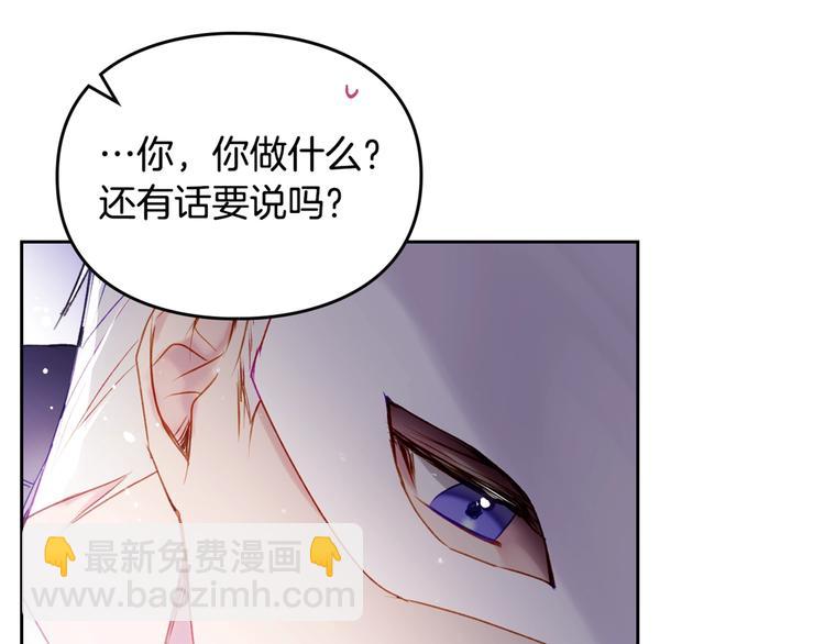 第34话 歉意133