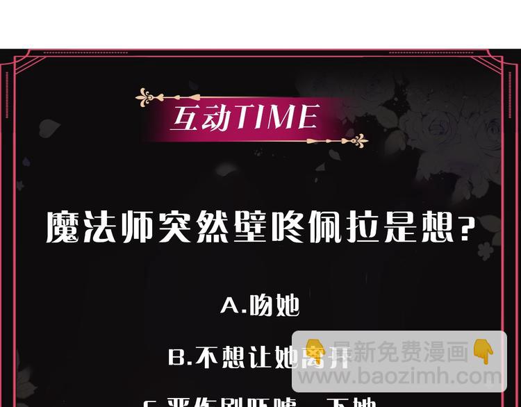 第34话 歉意135