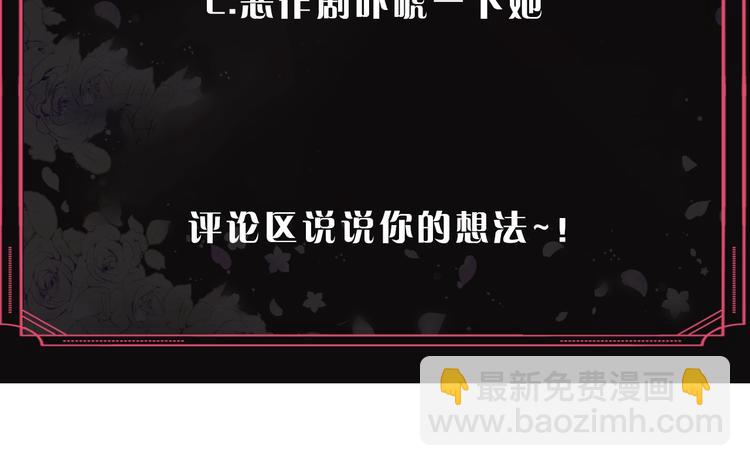 第34话 歉意136