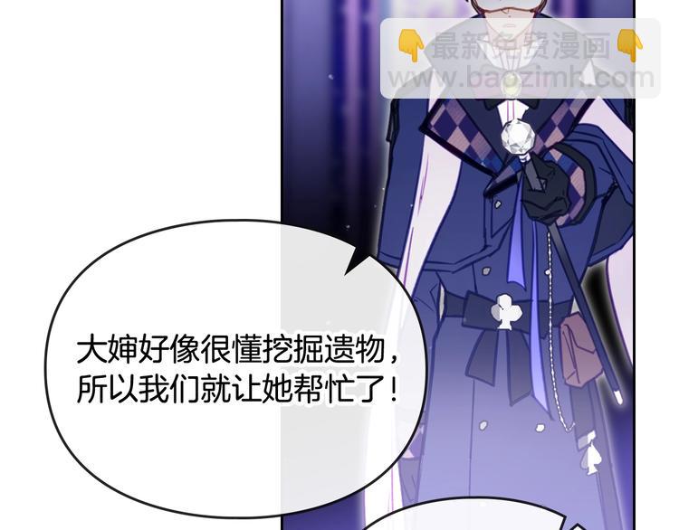 第34话 歉意14