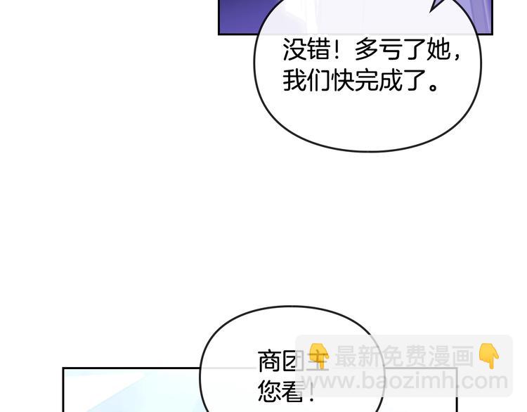 第34话 歉意15