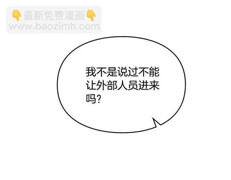 第34话 歉意20