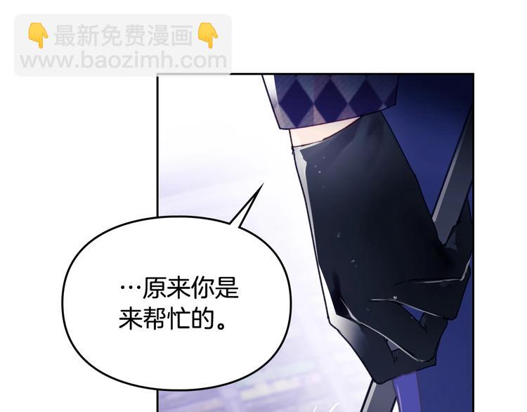 第34话 歉意25
