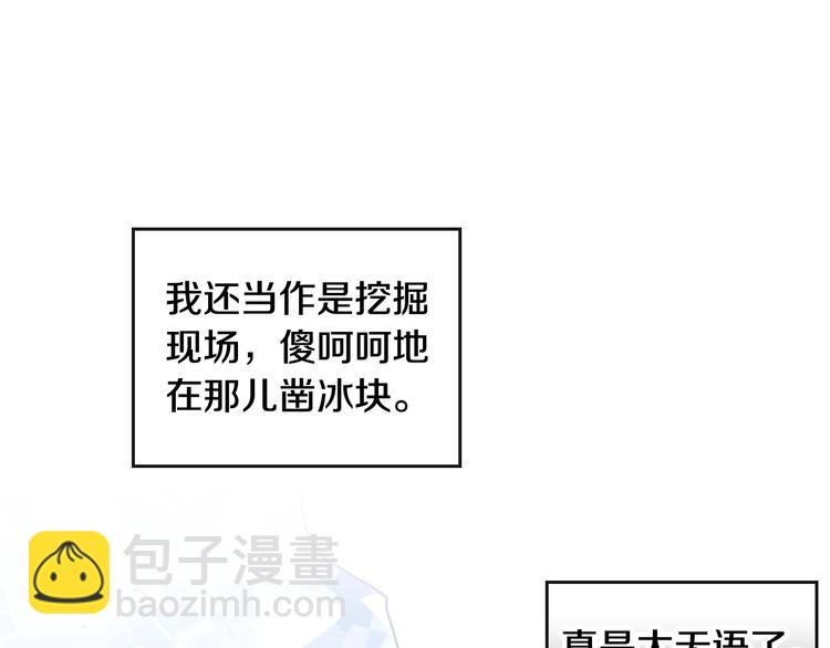 第34话 歉意33