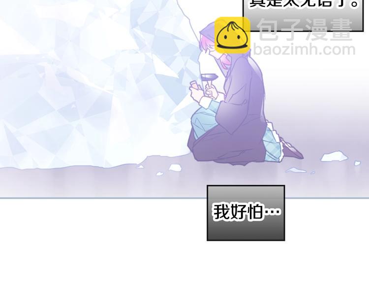 第34话 歉意34