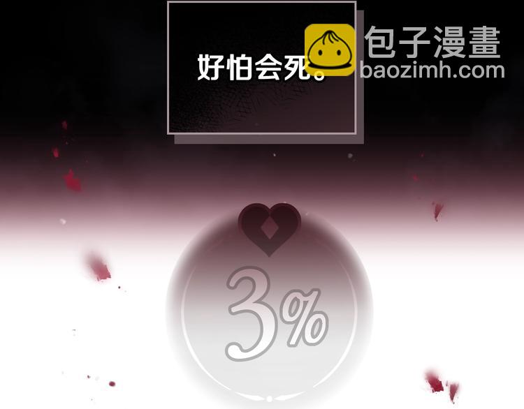 第34话 歉意36
