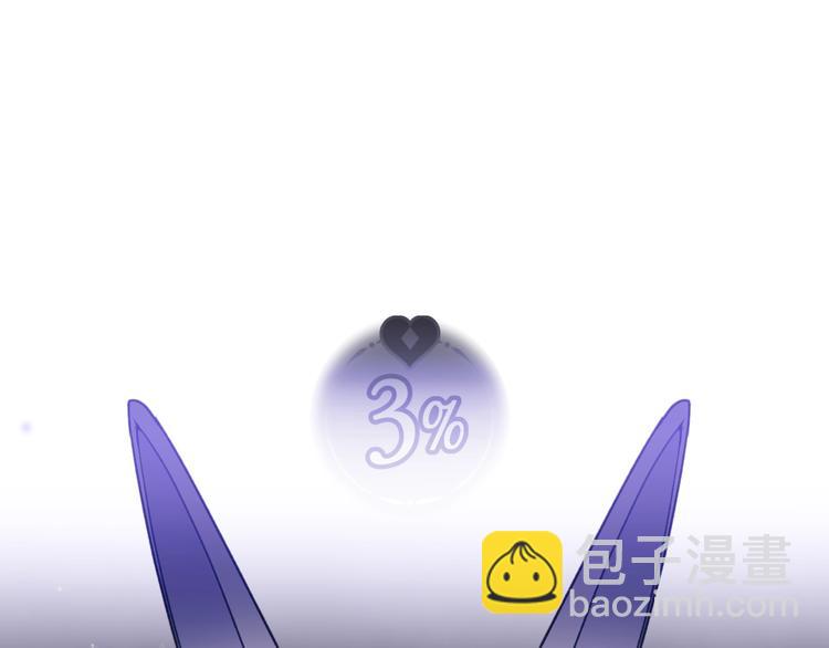 第34话 歉意4