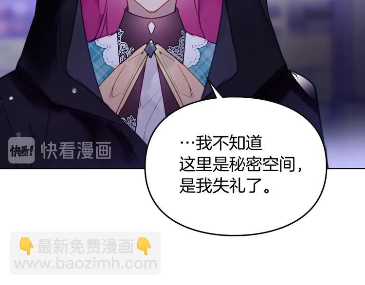第34话 歉意41