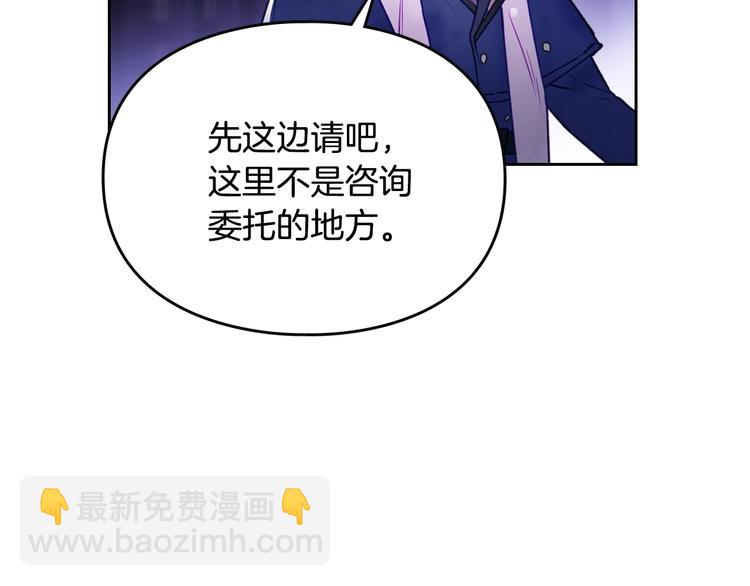 第34话 歉意43
