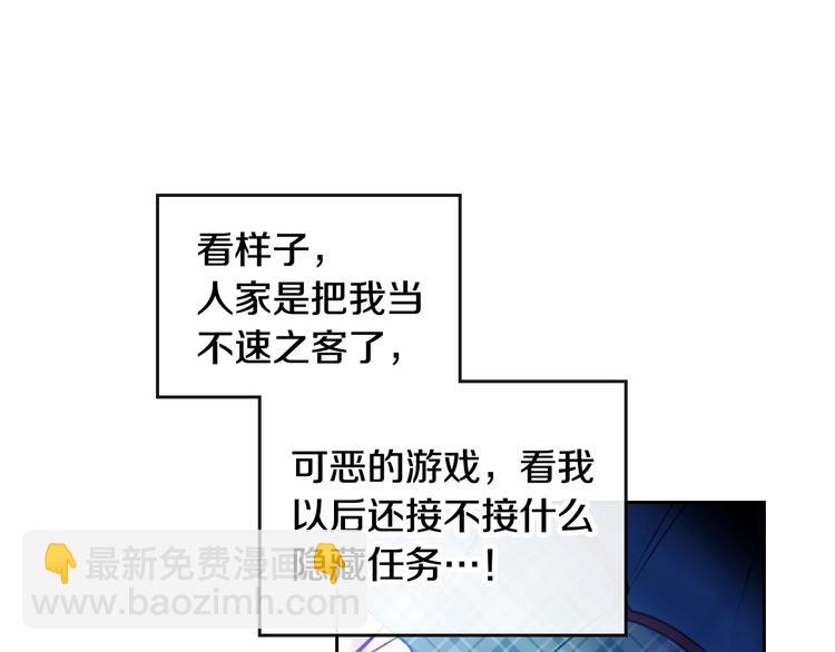 第34话 歉意44