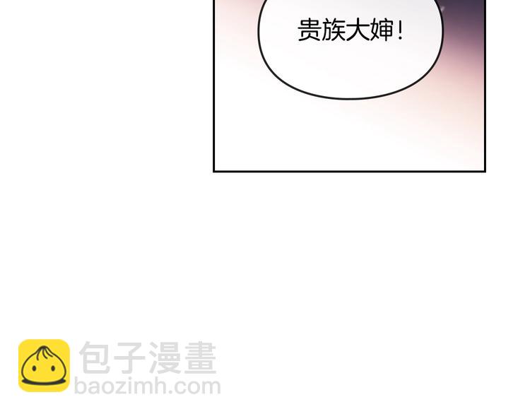 第34话 歉意46