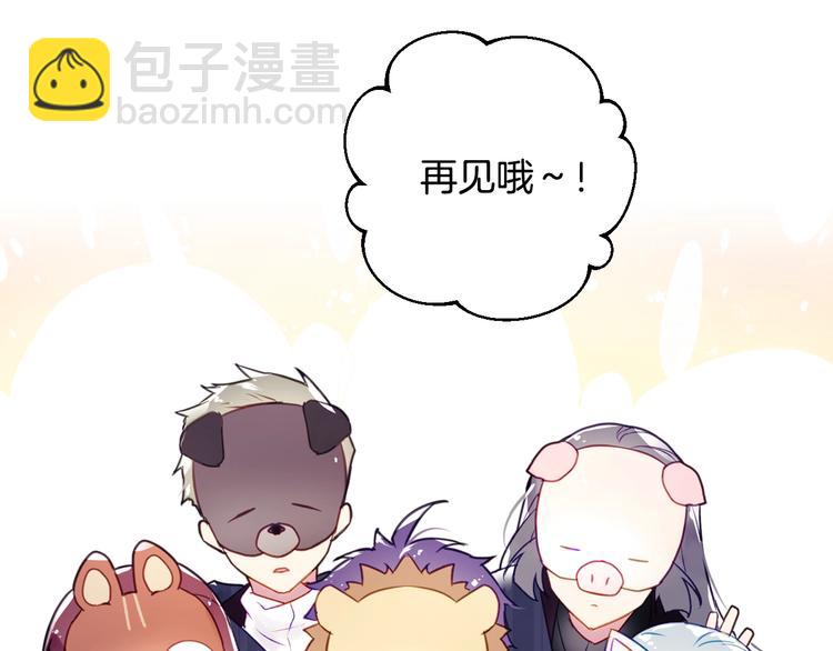 第34话 歉意47