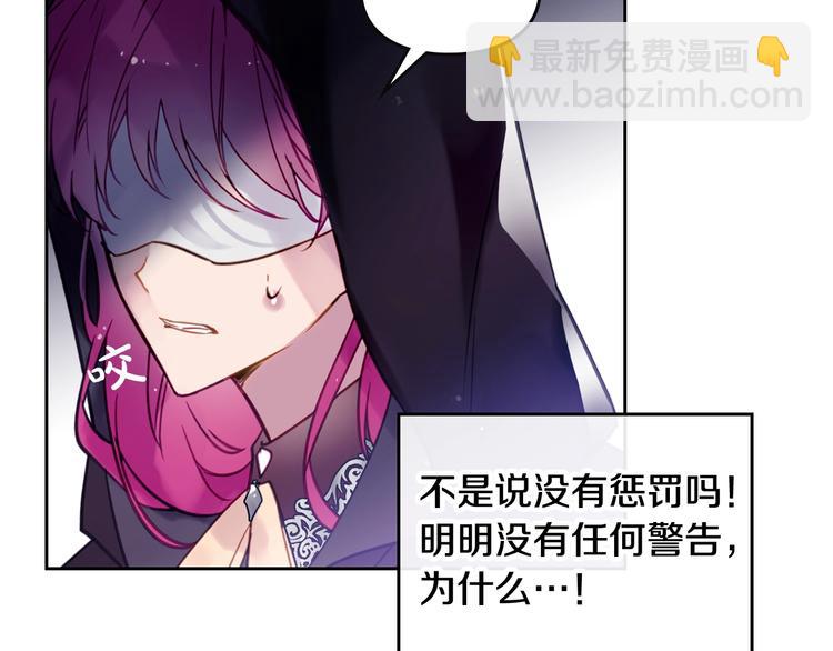 第34话 歉意6