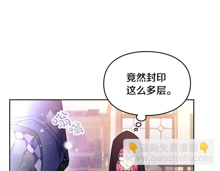 第34话 歉意60