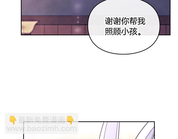 第34话 歉意62
