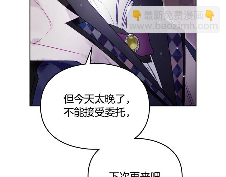 第34话 歉意64