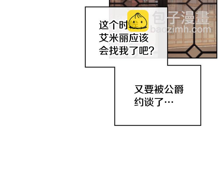 第34话 歉意67