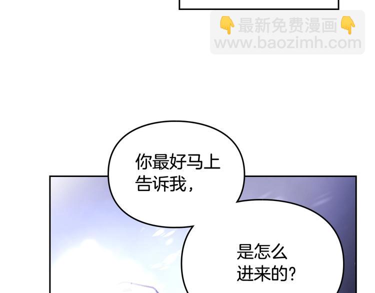 第34话 歉意7