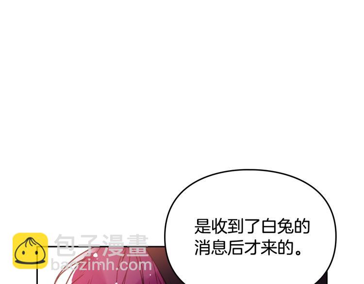 第34话 歉意70