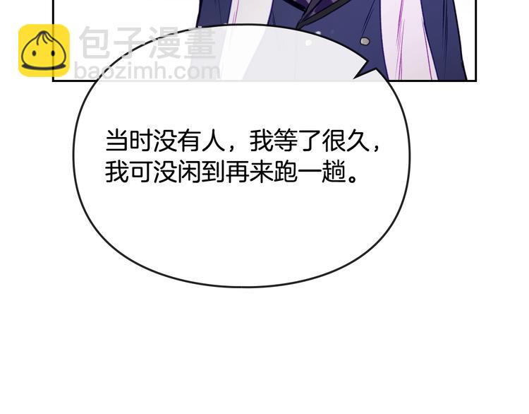 第34话 歉意73