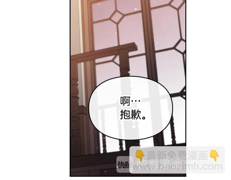 第34话 歉意75