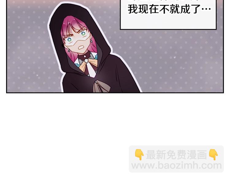 第34话 歉意79