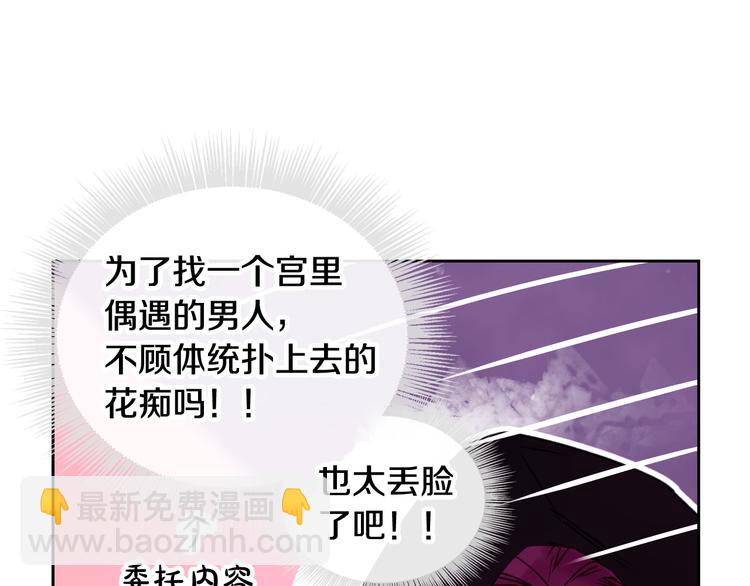 第34话 歉意81