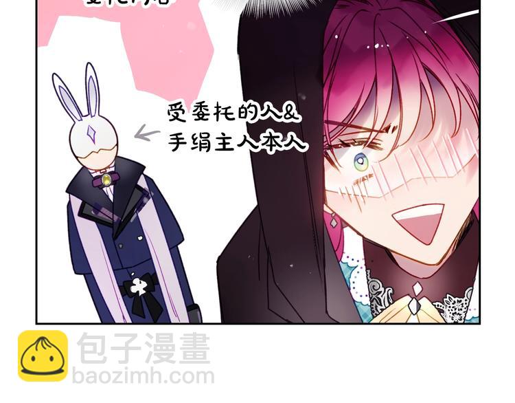 第34话 歉意82
