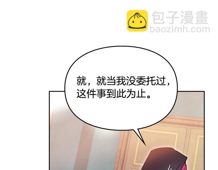 第34话 歉意83