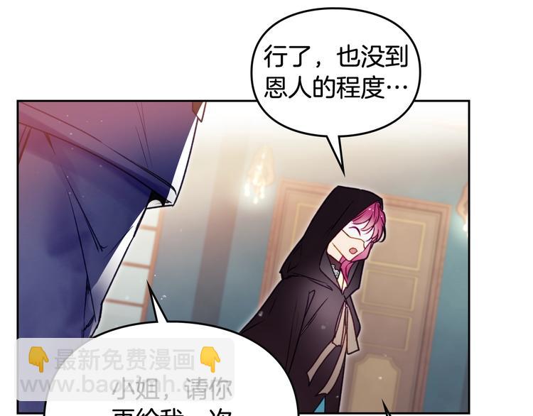 第34话 歉意88