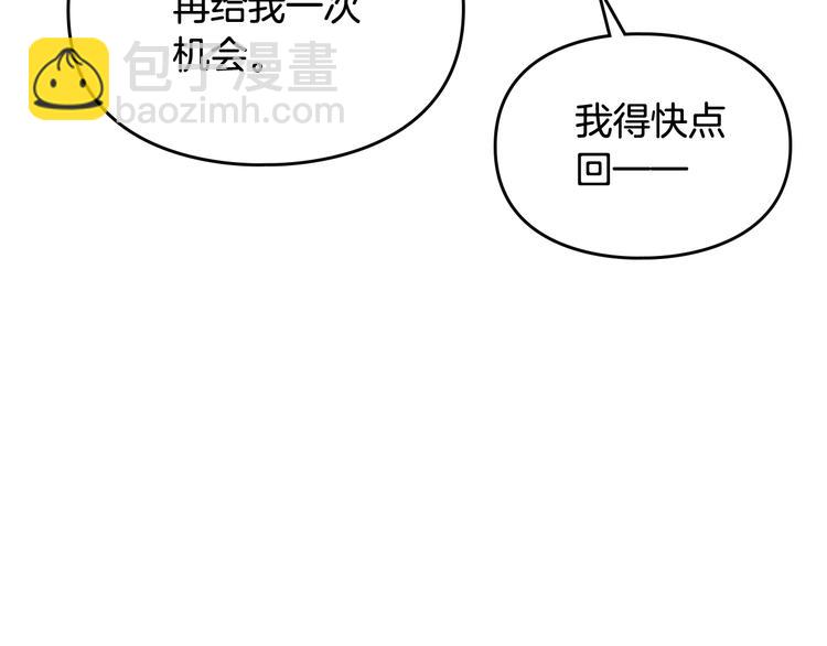 第34话 歉意89
