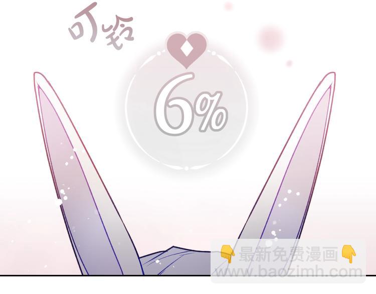 第34话 歉意90