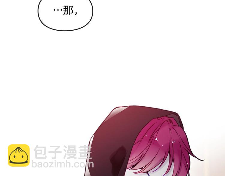 第34话 歉意93