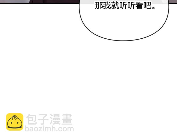 第34话 歉意95