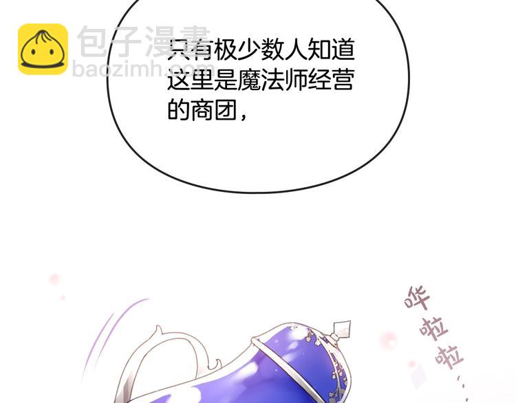 第34话 歉意99