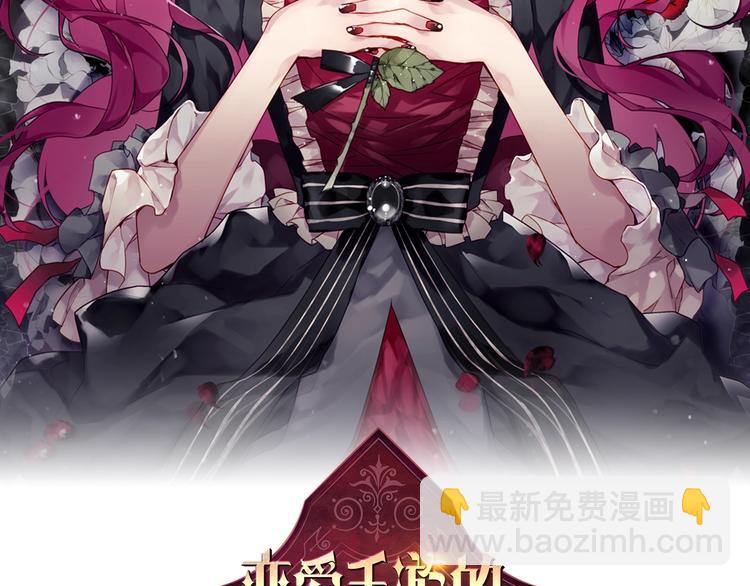 第35话 给您的答谢礼1