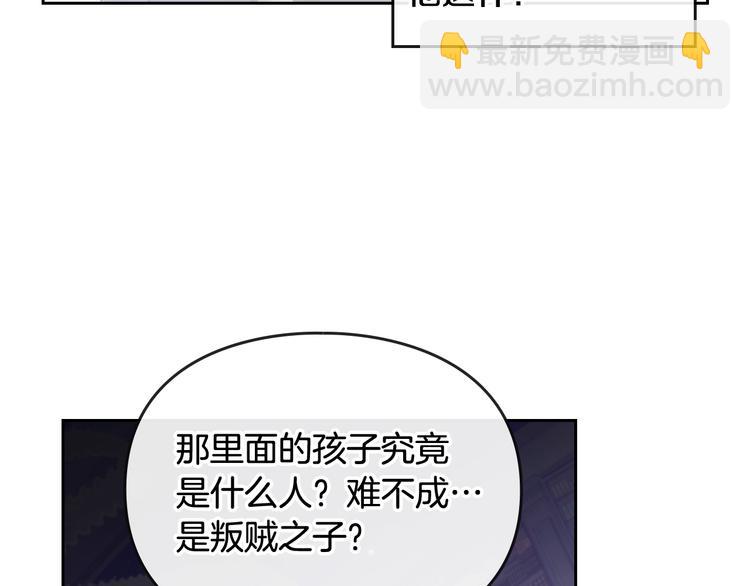 第35话 给您的答谢礼10