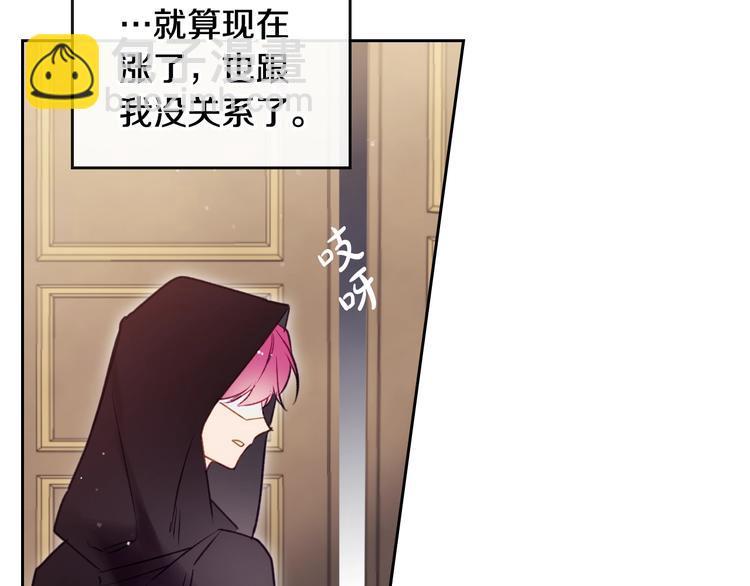 第35话 给您的答谢礼101